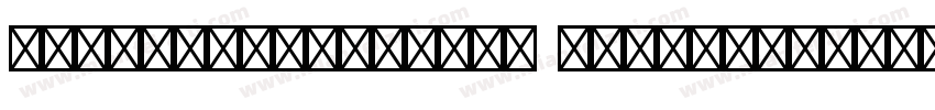 franklingothiclt demicond字体转换